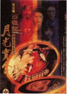 跑男